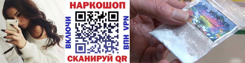 Купить наркотики Прохладный Псилоцибиновые грибы  Каннабис  Мефедрон  Гашиш  Амфетамин 