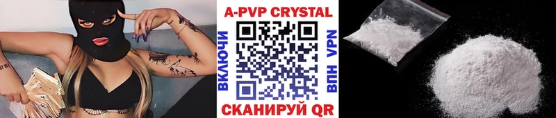 blacksprut tor  купить наркотик  Прохладный  A-PVP мука 