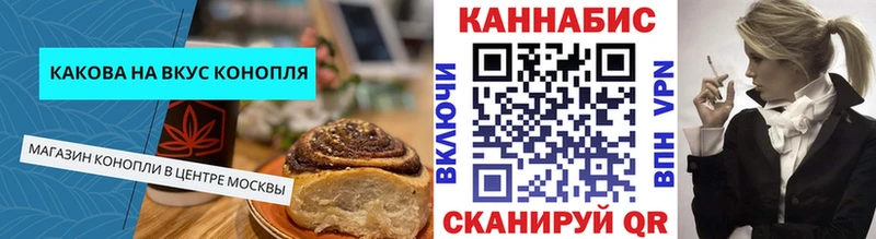Cannafood марихуана  Прохладный 