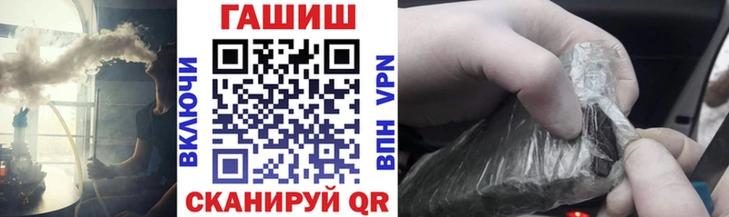 ГАШИШ Изолятор  даркнет состав  Прохладный 