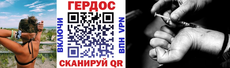 ГЕРОИН Афган  kraken ССЫЛКА  Прохладный 