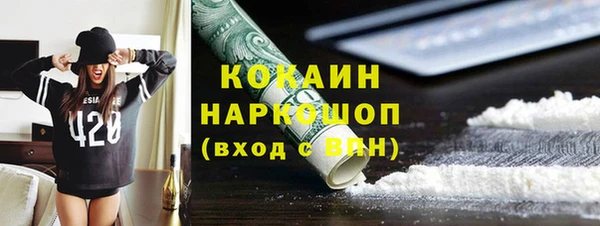 ALPHA PVP Алексеевка