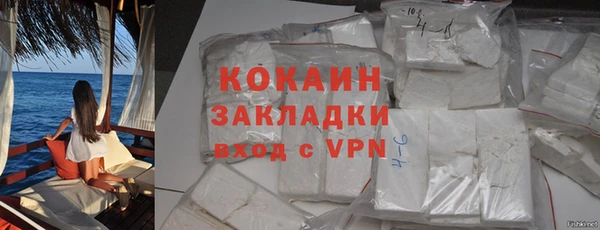 метамфетамин Абинск