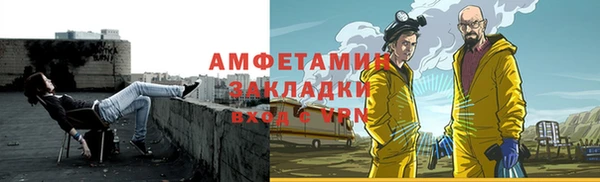 spice Осташков