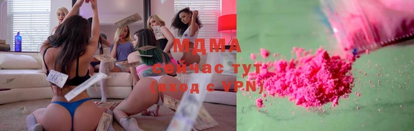2c-b Абдулино