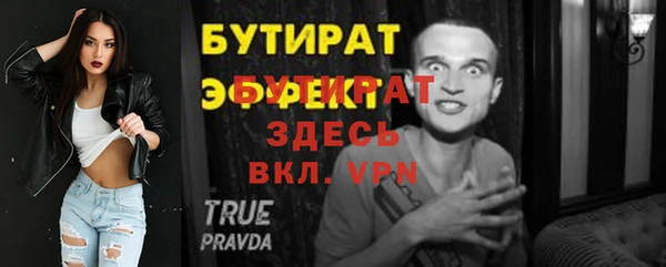 бутик Алзамай