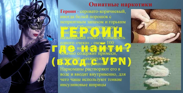 гашик Абаза