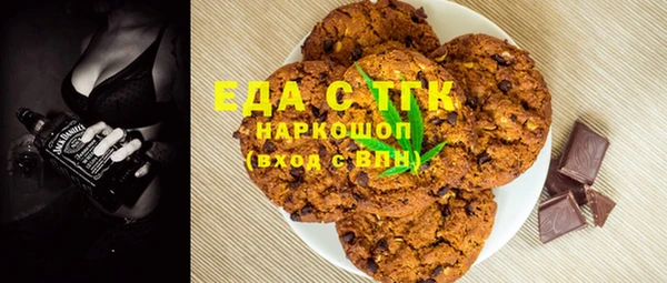 а пвп мука Алексин