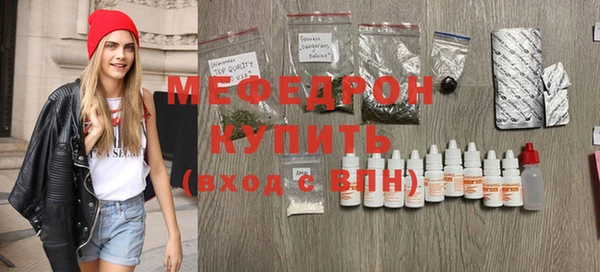 метамфетамин Абинск