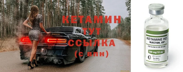 2c-b Абдулино
