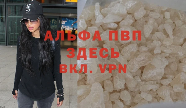 ALPHA PVP Алексеевка