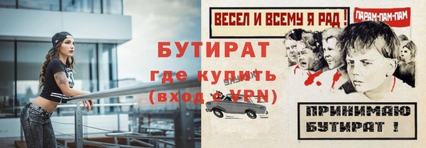ALPHA PVP Алексеевка