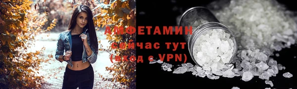 ALPHA PVP Алексеевка