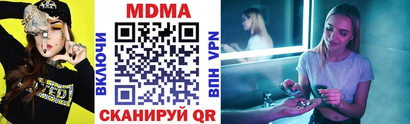 МДМА кристаллы  Прохладный 