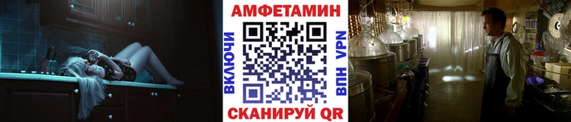 МЕТАМФЕТАМИН пудра  Прохладный 