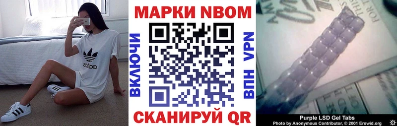 как найти закладки гидра как зайти Марки N-bome 1,5мг Прохладный