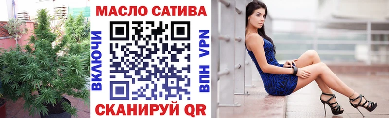 blacksprut зеркало  Прохладный  ТГК жижа 